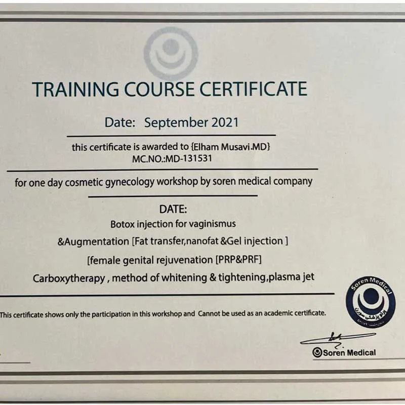 مدرک تزریق بوتاکس به ناحیه تناسلی